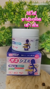 BUY 1 TAKE 1 Period Pain Relief Cream + Gentle Non-Irritating Feminine Wash Feminine Care Kit For Ladies Period Care COD Available
