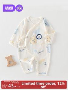 JoynCleon | Boneless Pure Cotton Summer Air Conditioner Suit