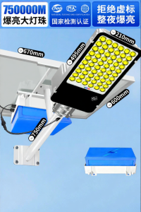 Maiyu | Solar Outdoor LED Bright Powerful Garden Light
