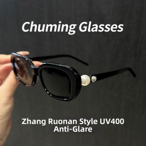 Chuming | Anti-UV400 Sunglasses HD Nylon Lenses