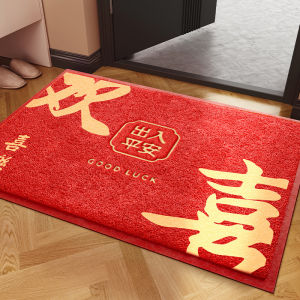 YINSHANG | Non-slip Wear-resistant Door Mat