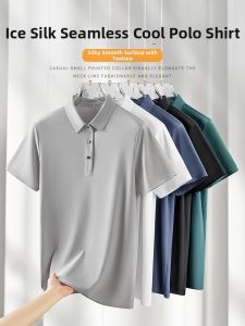 WEIJINSHI | Cool Feeling High Elasticity Seam-free Sun Protection Ice Silk Polo T-shirt