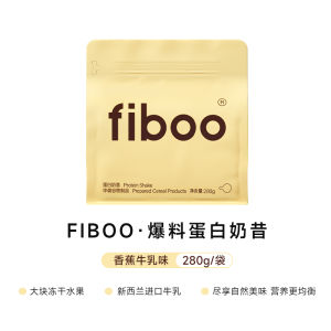 Fiboo Meal Replacement Milk Shake Powder Protein Meal Replacement Full Belly Food Breakfast Dinner Staple Food Fast Food Instant Drink Meal Replacement Powder