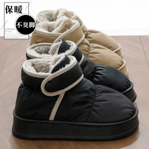 Dép Cao Gót Lót Lông Cừu Đế Dày Chống Trượt Mùa Đông Cho Nữ Dép Cao Gót Đế Dày Lót Lông Cừu Chống Trượt Cho Nam
