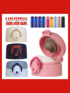 Universal Accessory for TCM Star Insulated Mug Straight Drinking Cup Lid Water Cup Hoping Cover Durable Leakproof Cup Cover