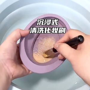 Silicone Foldable Makeup Brush Cleaner Beauty Tools Washing Comestic Tools Bowl Beauty Tool Scrubbing Pad