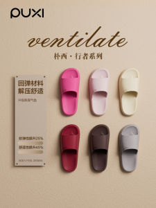Puxi Summer New EVA Indoor Slippers Thick Bottom Casual Style Men Women Home Anti-Slip Comfortable Footwear Couple Sandals