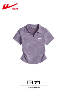 Warrior | Soft Purple Cotton T-shirt