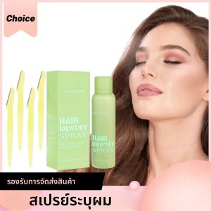 Hair Growth Inhibitor Face Hair Identifier สเปรย์โกนหนวด Dermaplaning ไม่ระคายเคืองช้า Regrowth สเปรย์กําจัดขนถาวร