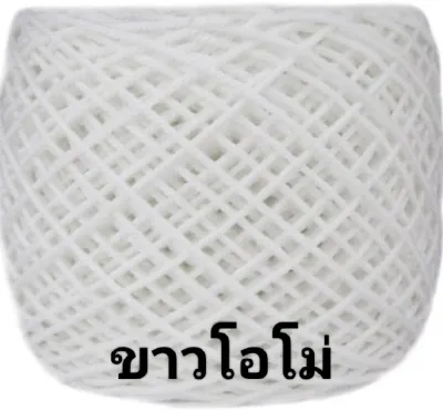 เชือกฟอกเบอร์ 12 ขนาด 100 กรัม สำหรับงานฝีมือ ดีไอวาย ถักกระเป๋า ถักหมวก