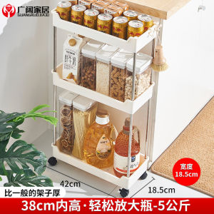 13cm Kitchen Refrigerator Clip Gap Storage Storage Shelf Landing Multilayer Pulley Removable Vegetables Narrow Trolley
