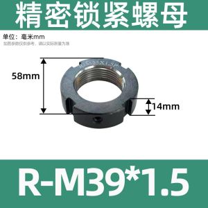 High Precision R Type Radial Locking Nuts Main Bearing Screw Thread Lock round Caps Carbon Steel Anti-Lock Looseness Hardware Tools