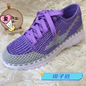 New Handmade Crochet Summer Shoe Soles with Hollow Design Anti-Slip Wear-Resistant for Men and Women