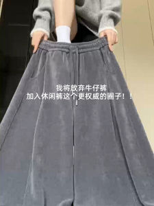 Gray Slimming Corduroy Wide Leg Pants Womens Autumn Winter High Waist Fleece Lined Straight Sporty Sweatpants Casual Pants