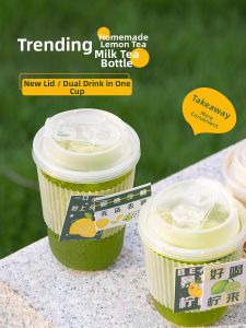 MEIDI | Disposable U-shaped Plastic Cup with Lid