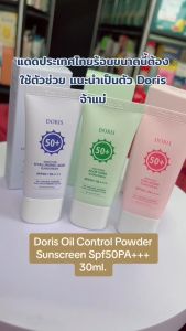 Doris Oil Control Powder Spf50PA+++ 30ml
