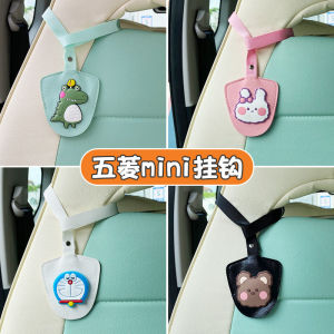 Móc Treo Trong Xe Mini Wuling Hongguang Trang Trí Ghế Thể Thao Kiểu Liền Ghế Xe Ô Tô Bố Trí Nội Thất Miniev Hàng Sau