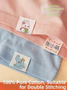 QU RAN | Embroidered Name Tags Sewable Clothing Labels