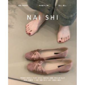 NAISHI | Lamb Leather French Elegant Style Slip-on Mary Jane Shoes Coarse Heel