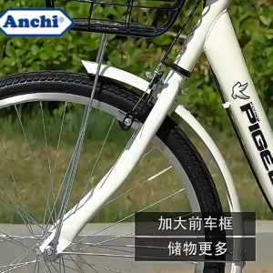 AENXRD  Bike 18/20 inch for kids Boys&Girls 4-15 years with Basket and Bell  - High-Quality Children Bicycle