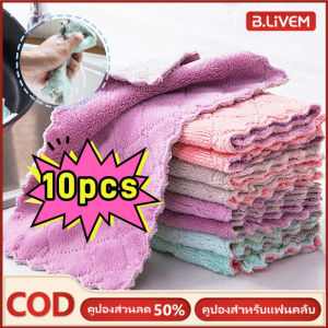 B.LIVEM 5/10pcs ผ้าเช็ดจานสี่เหลี่ยม ที่มีสีสันผ้าดูดซับผ้าหนาไม่มีการย้อมผมผ้าทำความสะอาดครัวเรือนผ้าขนสัตว์ขนแกะขนสัตว์นุ่ม