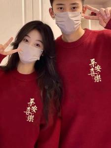 Autumn Winter New Year Red round Neck Knitted Warm Large Size Advanced Feeling Men Women Sweater Print Fashionable Street Style Casual Wear