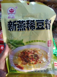 แป้งข้าวแรมฟืน แป้งข้าวฟืนถั่วอุ่นทำจากถั่วลันเตาผงถั่วทำข้าวฟืนอุ่นหอมอร่อยแป้งสำเร็จรูปทำข้าวฟืนอุ่นของกินชาวไทยใหญ่สาวจีนอยู่นานแป้งสำเร็จรูปขนาด 450 กรัม 1 ถุงมีสินค้าพร้อมส่ง