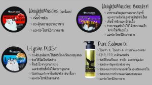 Ocean Kiss Weight & Muscles Lamb120G (Cat)