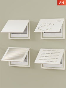 QINQI | Decorative Wall Covering for Meters and Boxes Cover
