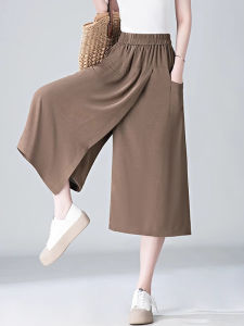High Waist Ice Silk Wide Leg Pants Women Summer Thin Casual Mid-Aged Mom Seven-Foot Pants Slimming Skirt-Pants Korean Style Loose Fit