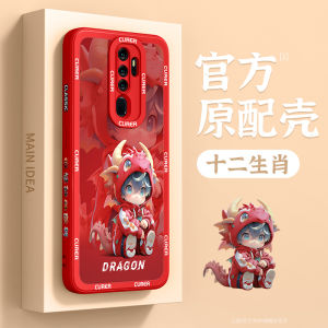 เคสโทรศัพท์ซิลิโคนเหลวป้องกันการตกหล่นสำหรับ OPPO A11 A11X ปีมังกร ป้องกันการตกหล่นแบบเต็มจอ ลายสัตว์ปีเกิด