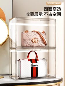 Luxury Bag Storage Box Transparent For Home Acrylic Moisture-Proof Dustproof Sealed Famous Brand Womens Bag Storage Display Box