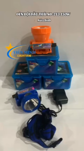 ĐÈN ĐỘI ĐẦU NĐ 213 (ĐỘI CHỈNH)  DÙNG LIÊN TỤC 4 - 6 GIỜ