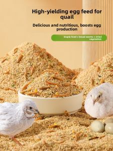 VOA | High Protein Starter Feed for Quail and Chicks with Bread Worms