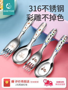 Stainless Steel Food Grade Baby Spoon Fork Set Cartoon Design Child Eating Utensils Safe Material Non-Toxic for 12-36 Months
