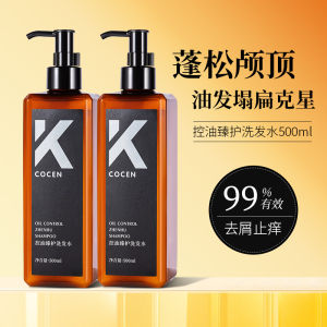 500ml Shampoo Oil Control Moisturize Anti-Dandruff Anti-itching Fast Regrowth Lasting Fragrance Anti-Hair Loss Silking Smooth Fluffy Repair Frizz Refreshing Shampoo