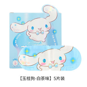 Miniso Steam Eye Mask Cute Cartoon Design Blackout Eye Mask for Relieving Eye Fatigue And Dark Circles Heat Therapy Eye Cover