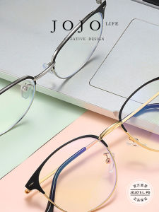 JOJOs L PD Swim Semi-Rimmed Business Frame Glasses Metal Frame Retro Myopia Anti-Blue Light Fashion Eyeglasses for All Faces