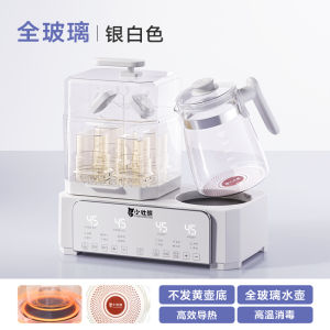 Baby Milk Powder Preparation Machine Glass Constant Temperature Water Pot Sterilizer for Baby Bottles One Machine to Make Milk Powder