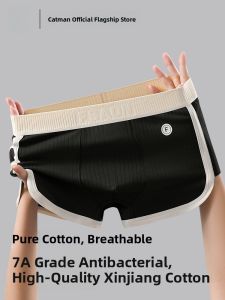 MiiOW | Pure Cotton Boxer Briefs For Men Antibacterial Youth Style Winter Collection Comfortable Breathable Underwear Sporty Design