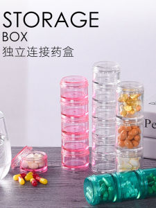 Separate Classified Medicine Container with Lid Storage Week Week Portable Portable Sealed Moisture-Proof Capsule Can Be Connected and Removed