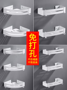 ชั้นวางของห้องน้ำแบบสามเหลี่ยมสีขาว กล่องเก็บของมุม ชั้นวางของสำหรับห้องน้ำแบบไม่ต้องเจาะ อุปกรณ์ตกแต่งบ้าน สไตล์ยุโรป