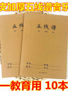 Sổ Tay Nhạc Lý Dày Bằng Da 16 Mở Sổ Tay Ghi Chú Ban Đầu Sổ Tay Ghi Âm Nhãn Âm Sổ Tay Ghi Chú Bằng Da