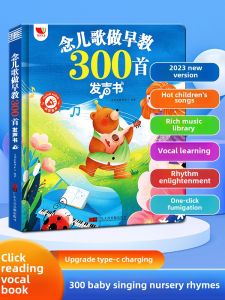 Talking Childrens Songs 300 Early Education Point Reading Audio Books Baby Puzzle Learning Singing Nursery Rhymes 300 Enlightenment Picture Books