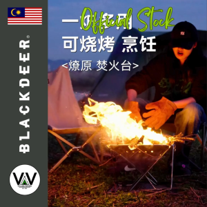 BLACKDEER Hagiwara Burner Stainless Steel BBQ Camping Grill | Food Grade SUS304 | Adjustable Height | Portable