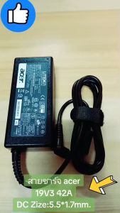 Adapter Acer 19V/3.42A 5.5x1.7mm สายชาร์จโน๊ตบุ๊ค สายชาร์จ ที่ชาร์แบตเตอรี่ battery สายชาร์จโน๊ตบุ๊คราคาถูก สายชาร์จโน๊ต อะแดปเตอร์โน๊ตบุ๊ค สายชาร์จคอม Acer Aspire E1-431 E1-431G E1-451G E1-471 E1-471G E1-510 E1-521