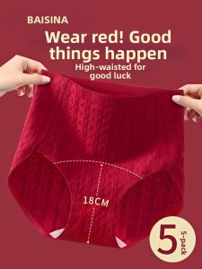 BAISINA | Antibacterial Seamless Cotton Briefs Red High-Waist