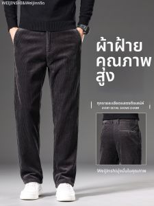 WEIJINSHI | High-End Pure Cotton Corduroy Trousers For Men Spring Autumn