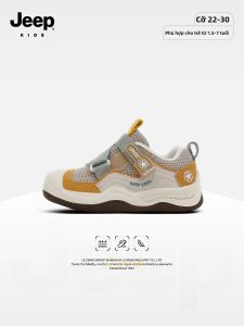 Jeep | Anti-Slip Durable Breathable Outdoor Boys Hiking Shoes