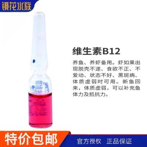 Crystal Shrimp Drop Tart Fruit Lower PH Value Natural Fruit Night Fork Five Accompany Pet Shrimp Cylinder Landscape Supplement Trace Elements